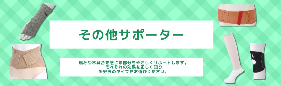 シニアのおしゃれ着　婦人