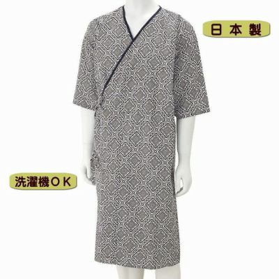 ねまき ねまきパジャマ ２部式 七福 介護用品 シニアの服 通販