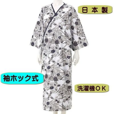 ねまき ねまきパジャマ ２部式 七福 介護用品 シニアの服 通販