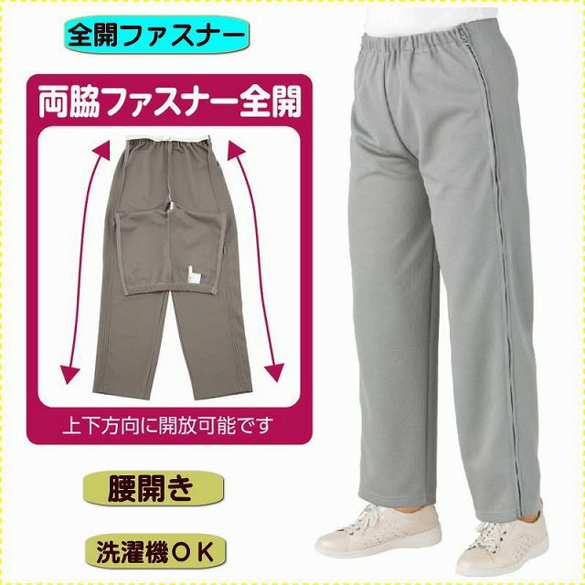 新品未使用　ジャージパンツ セール】サイドラインジャージパンツ（その他パンツ）｜improves