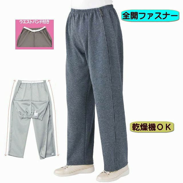 NCT127 THE MOMENTUM スウェットパンツ Lサイズ ステッカー付 スウェットパンツ | SMTOWN OFFICIAL ONLINE STORE