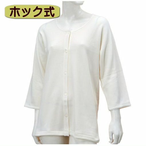 厚手婦人のびのびワンタッチ肌着7分袖（ホック付）秋冬用 M-L・L-LL