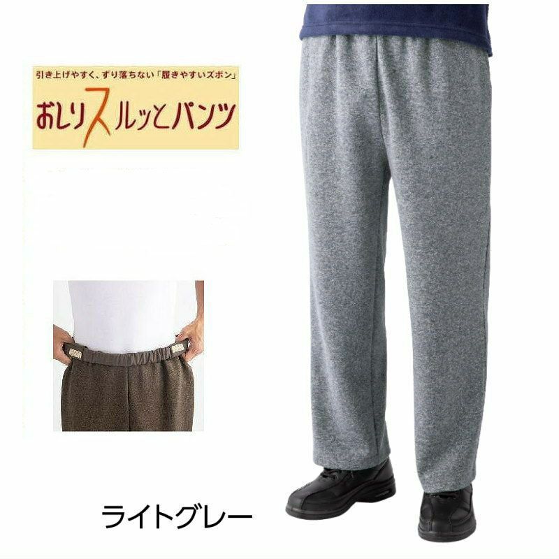 紳士おしりスルッとニットパンツ（股下66cm）