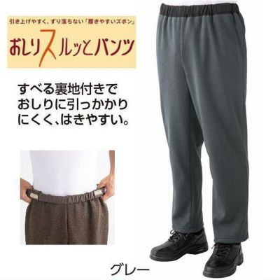 紳士春夏用おしりスルッとパンツ（股下65cm） L・LL・3L
