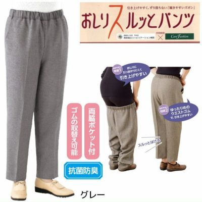 婦人おしりスルッとパンツ(股下55cm・60cm) 春夏用 S・M・L