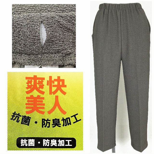 婦人ちりめんストレッチフリーパンツ（丈直し不要股下55㎝）