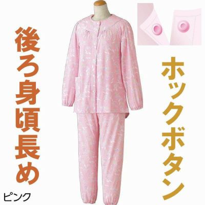 婦人ホックパジャマ S・M・L・LL】 cf800171 通年用 | 七福サトー