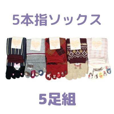 婦人５本指靴下 | 七福サトー 介護用品 シニアの服 通販