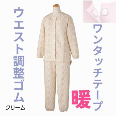 婦人マジックテープ式パジャマ | 七福サトー 介護用品 シニアの服 通販