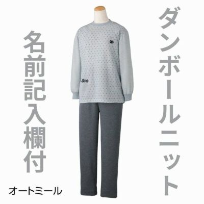 一般婦人パジャマ | 七福サトー シニアの服 通販