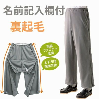 楽天市場】黒 無地 スウェットパンツの通販