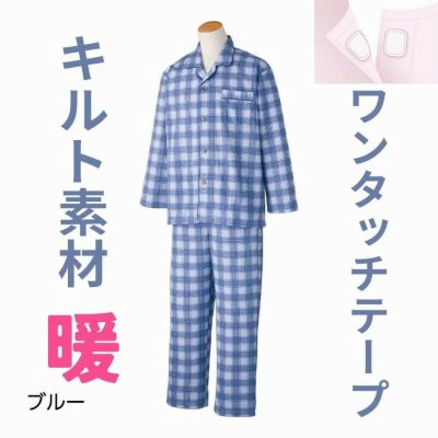 パジャマ つなぎ | 七福サトー 介護用品 シニアの服 通販