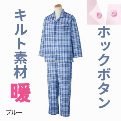 紳士ホックキルトパジャマ 秋冬用 グレーSのみ】 wcf800297 （2