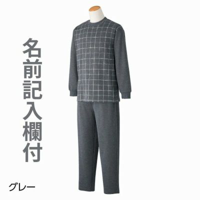 パジャマ つなぎ | 七福サトー 介護用品 シニアの服 通販