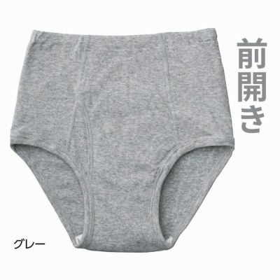 紳士用失禁パンツ | 七福サトー 介護用品 シニアの服 通販