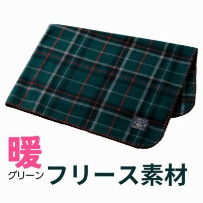 介護用シーツ はじめての寝具セット（通年用） セレクトE 介援隊-