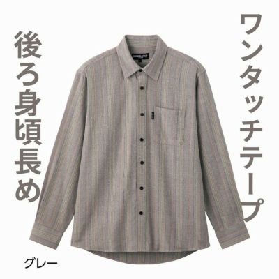 シニアのおしゃれ着 紳士 | 七福サトー シニアの服 通販