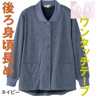 通年用値下げ | 七福サトー シニアの服 通販