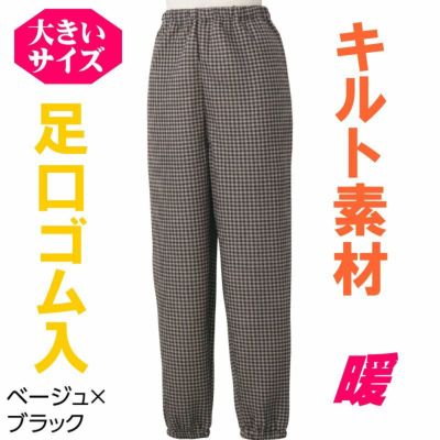 パジャマ つなぎ | 七福サトー 介護用品 シニアの服 通販