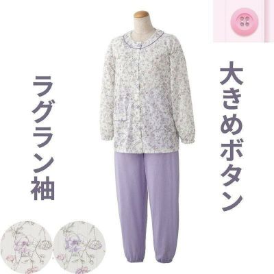 パジャマ ねまき | 七福サトー シニアの服 通販