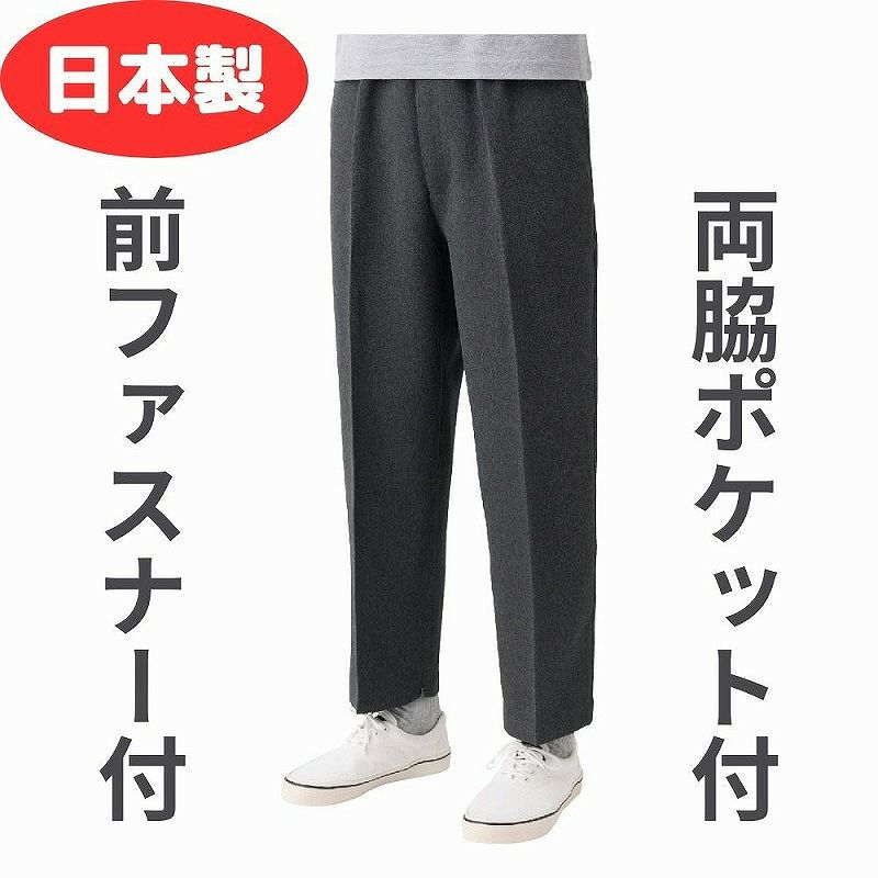 on ブラックパンツ ファスナー付き 楽天市場】PUMA キッズ・ジュニア エヴォストライプ パンツB 128
