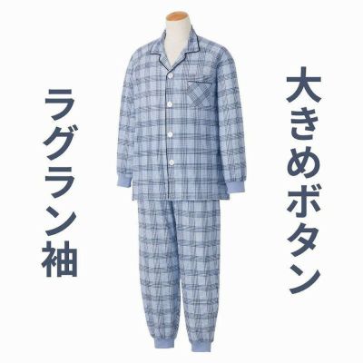 パジャマ ねまき | 七福サトー シニアの服 通販