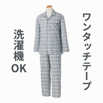 介護用紳士パジャマ | 七福サトー シニアの服 通販