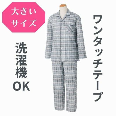 パジャマ ねまき | 七福サトー シニアの服 通販