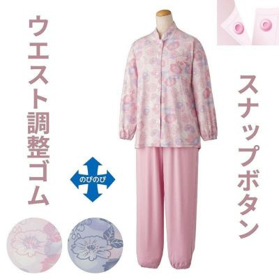 楽天市場】パジャマ レディース 高齢者 シニア 前開き 大きめ