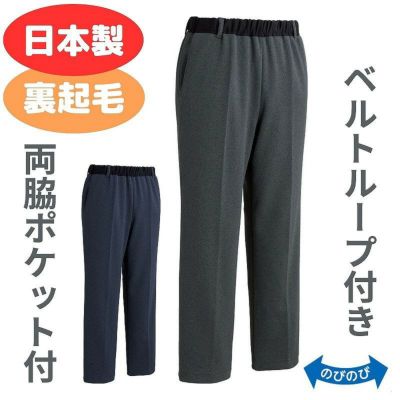 老人ホームでの介護服・部屋着、シニア婦人服の通販なら【シチフクサトー】