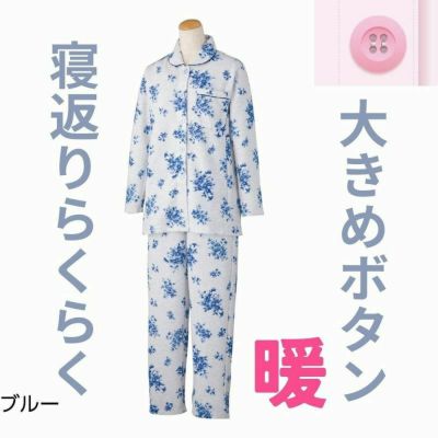 介護用パジャマ、ねまき、つなぎ 紳士用、婦人用、男女兼用