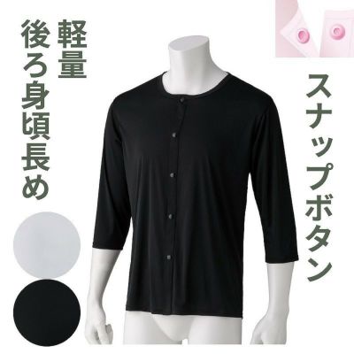 Amazon.co.jp: [yuaseiharu] 介護肌着 介護下着 男性用 紳士