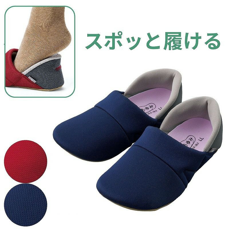 あゆみさん専用 あゆみかかとスポッとS・M・L・LL】 cf800560 | 七福サトー