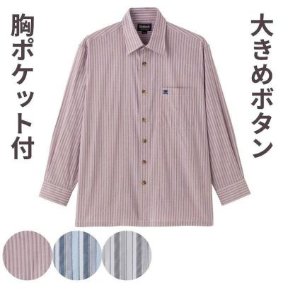 紳士綿混斜め釦ホールシャツ 821342肌に優しい綿混素材　   　ケアファッション　 紳士綿混斜め釦ホールシャツ 821342肌に優しい綿混素材 ケア