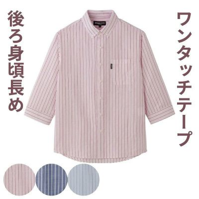 老人ホームでの介護服・部屋着、シニア婦人服の通販なら