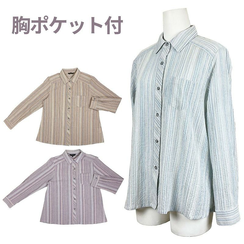 Babaghuri ストライプ柄長袖シャツ　美品♡ 超美品】ストライプ 長袖シャツ - メルカリ