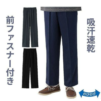 新作！ブライトダブルサテンパンツ | FRAY I.D | ショップブログ