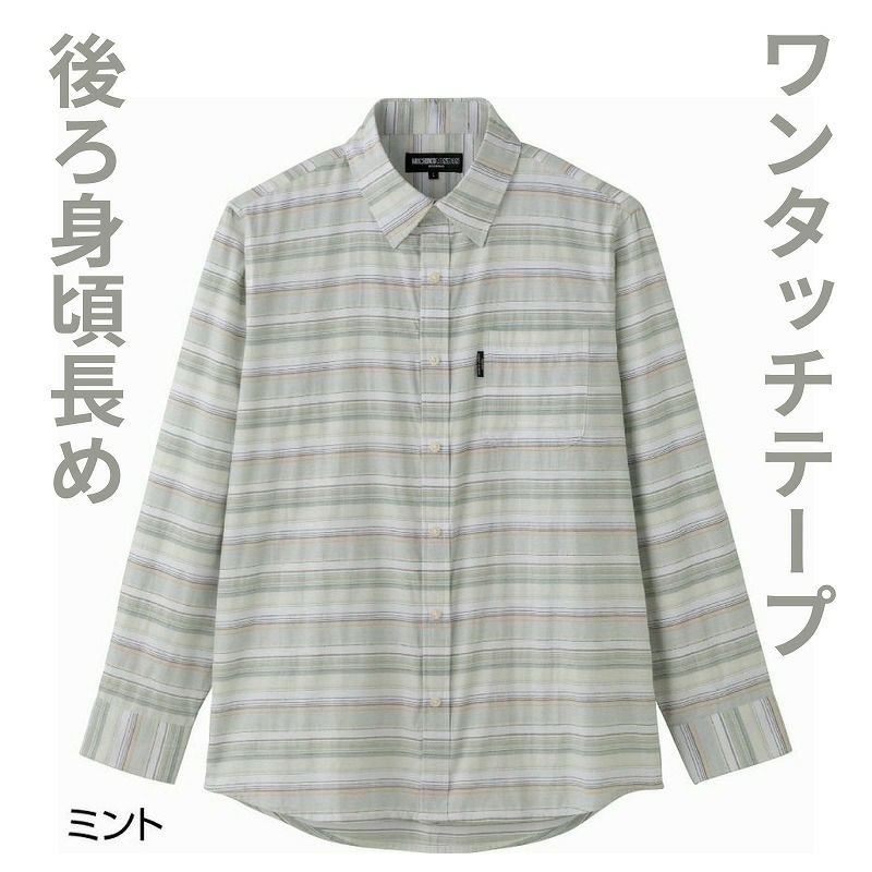 a様 春夏にぴったりな柄モノ = 