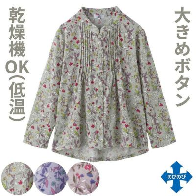 婦人大きめサイズ（3L以上） | 七福サトー シニアの服 通販