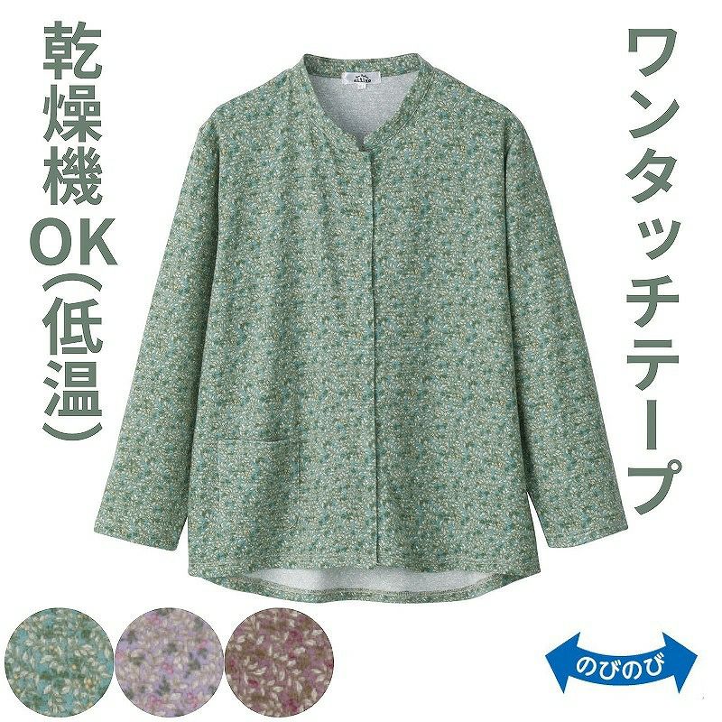 婦人ワンタッチテープ前開きTシャツ M～L・LL】 A19-821903z | 七