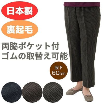 大きめサイズ（3L以上） | 七福サトー シニアの服 通販