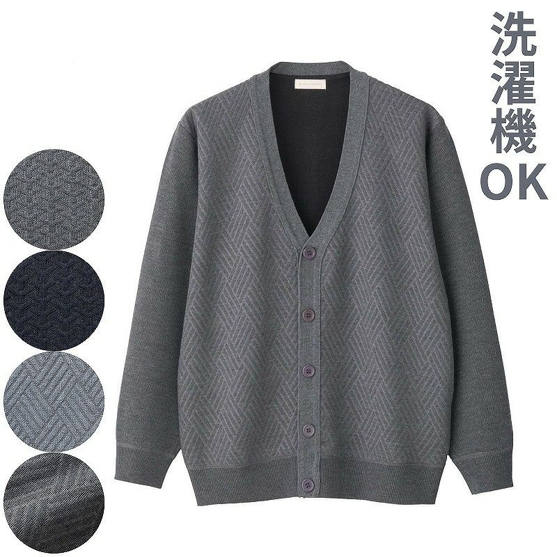 紳士ジャカードニットカーディガン M・L・LL】 A19-822073 | 七福