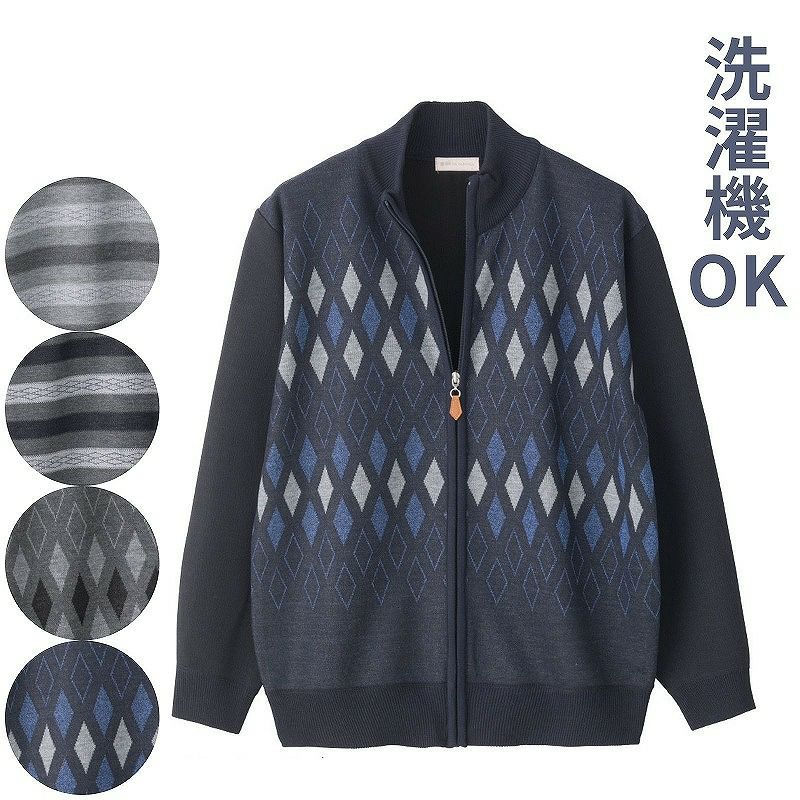 ニットジャケット 紳士ジャカードニットフルジップジャケット M・L・LL】 A19