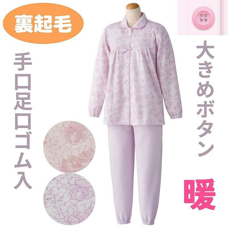 婦人用機能性商品 | 七福サトー シニアの服 通販