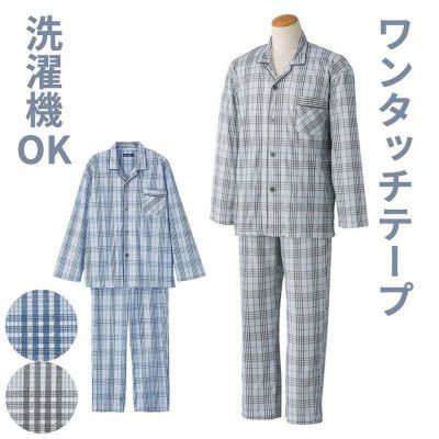 紳士ワンタッチパジャマ S・M・L・LL】 cf800712年間素材 | 七福