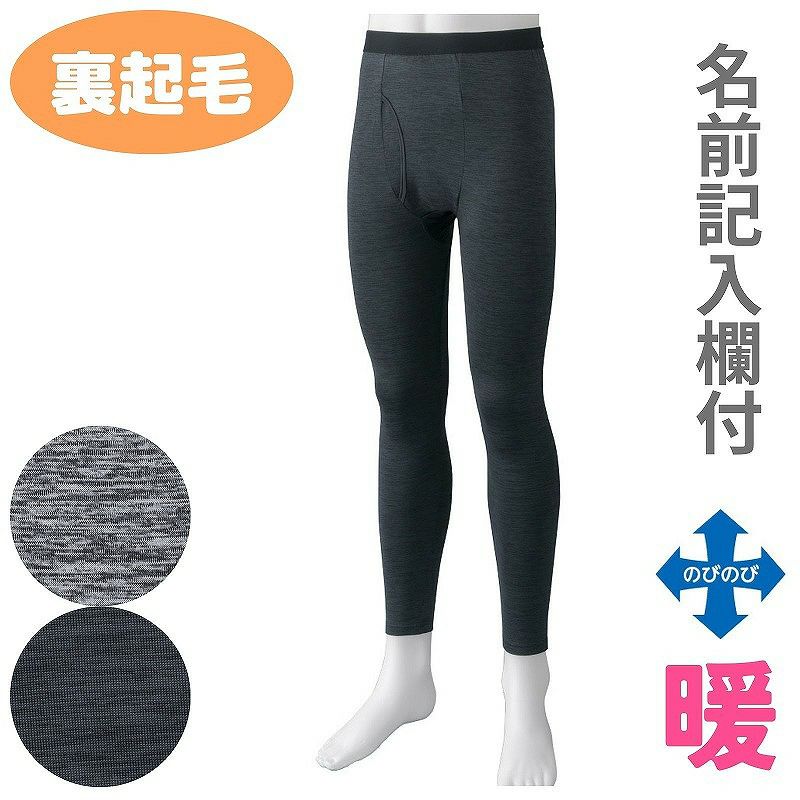 新品 日本正規品 パリーゲイツ89ロゴ 裏毛起毛 厚手 極暖 黒 サイズ5