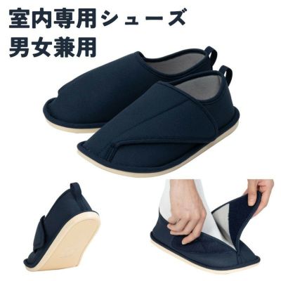 靴・シューズ | 七福サトー シニアの服 通販